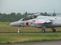 JASDF Kawasaki T4 Taxiing