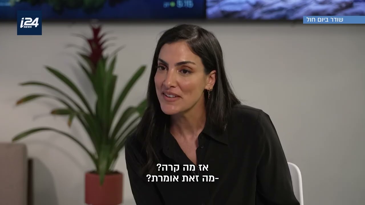 בלעדי ל-i24NEWS: תא"ל ארז וינר שהודח מצה"ל, חושף הכל על מחדל 7.10