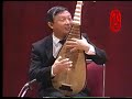 ????
????????
????
??????
pipa solo by maestro liu de hai.