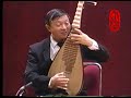 ????
????????
????
??????
pipa solo by maestro liu de hai.