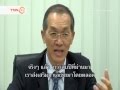 ตอนที่ 94 มุมมองนักธุรกิจมาเลเซียกับ AEC ตอนที่ 94 มุมมองนักธุรกิจมาเลเซียกับ AEC