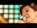 sherine ktir bna3sha2 fi xfactor 2