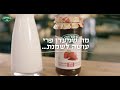 מתכון לקרם וניל,עוגיות חמאה ומעדן פרי