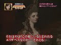 超常現象解明ＳＰ（２）