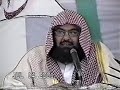 الشيخ / السديس فى مدرسة المدينة - نيويورك- الجزء الخامس