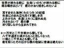 アクエリオン CM 菅野ようこ