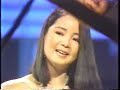 ??? / ????? /??? / 1986? / Teresa Teng / ??????
