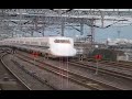Shinkansen @ Odawara Station