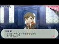 Persona 3 Portable- Part 130- Fortune / Ryoji 3, Justice / Ken 8