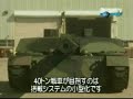 u s army future combat systems 40t prototype tank