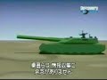 U.S Army Future Combat Systems 40t Prototype Tank