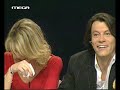 Greek pop idol - Worst audition ever!!!
