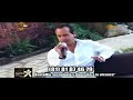 Excess Life - Amor y Trabajo, Convinan? Part 1