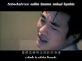 Kim Bum Soo - Bogoshipda (Sub. Español)