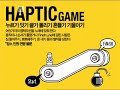 HAPTIC CF - DBSK & SNSD Pt. 4-4 (Eng Sub)