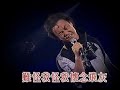 ??? 2003 Concert Part 19 - ?????