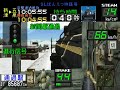 ???GO! ???? SL??????? C57-180? (??~??) Part 1