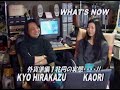 アカウント消されたので再アップ。中国がこんなめちゃくちゃな国だとは・・・・民度低すぎ。１時間の番組を複数切り貼りして編集しています。細かい部分への突っ込みのコメントを入れる前に全編をご覧下さい。元データ：インターネットTV　netchannel KYO (ネットチャンネル KYO)　http://www.nc-kyo.com/応援してね！---------------国を思う真の保守メディアであるチャンネル桜がスカパーからの撤退を余儀なくされました。チャンネル桜復活のためにみんなで協力しましょう。サヨク売国言論人に毒された偏向報道に真っ向から闘いを挑み、既存マスコミではカットされてしまうまともな言論を果敢に報道する貴重なメディアです。月1万円で2000人委員会、月3150円でSo-TV会員、月2000円で友の会、わずかでも協力できる額での賛助でもいいそうです。2000人委員会創設と委員就任のお願いhttp://www.ch-sakura.jp/topix/538.htmlチャンネル桜公式サイトhttp://www.ch-sakura.jp/So-TV(チャンネル桜のネット放送)では、過去の放送も含めて月額3,150円で視聴できます。http://www.so-tv.jp/YouTube　日本文化チャンネル桜http://jp.youtube.com/user/ChSakura241SoTVYouTube　SakuraSoTVチャンネルhttp://jp.youtube.com/user/SakuraSoTV-----------------------------南京の真実http://www.nankinnoshinjitsu.com/南京の真実 応援フラッシュhttp://jpn.nanjingpedia.com/flash/the_truth_of_nanking.swfフリー ジャパン (Free Japan Wiki)http://jpn.nanjingpedia.com/wiki/Movie 'The Truth about Nanjing' Supporting Websitehttp://www.nanjingpedia.com/Committee for Histrical Factshttp://www.sdh-fact.com/index.html