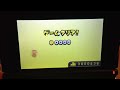 ニュースーパーマリオブラザーズ2 追加パック5プレイ動画 スーパーマリオブラザーズ
