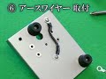 (UP2)GT706KIT