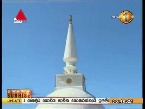 Sirasa TV 6 30AM