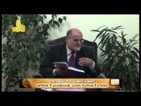 الحلقة 2 من شرح كتاب فتح القريب المجيب للدكتور عطية عبدالموجود