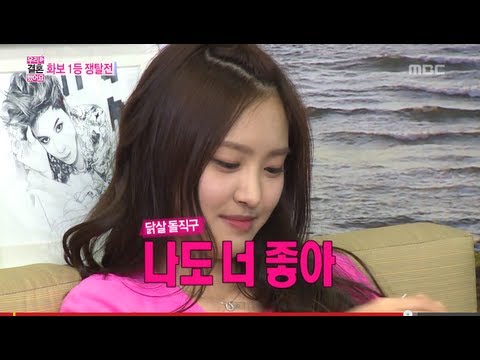 손나은 - Did you enjoy this video? Plz click