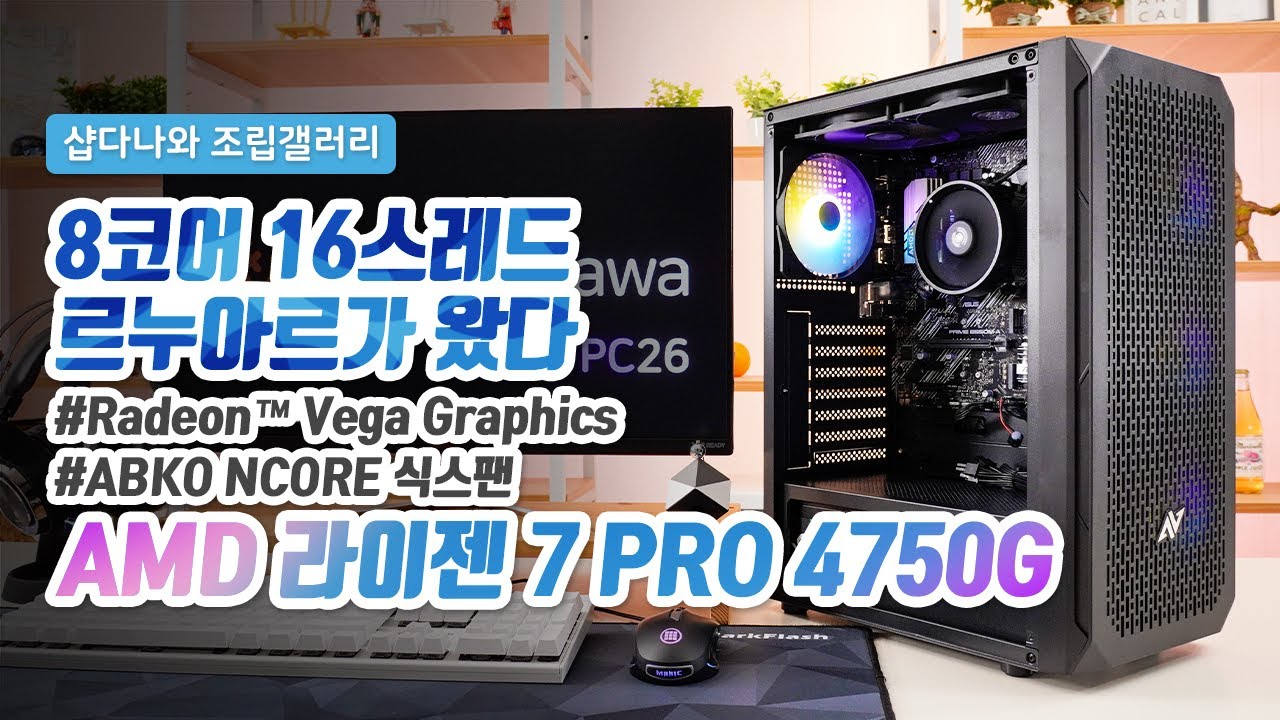 조립PC
