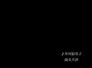 Eriko Imura/??????????02