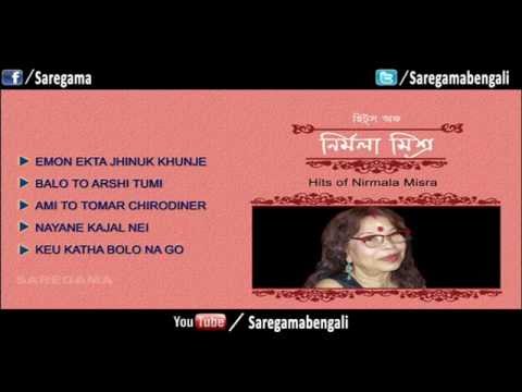 Hits of Nirmala Mishra | Bengali Modern Songs | Jukebox Full Songs | Nirmala Mishra Bengali Songs
