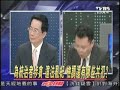 8/28-2100全民開講-前調查局長包庇扁家洗錢案-P5.