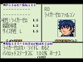 My Zoide Saga Fuzers member My Zoide Saga Fuzers member