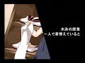 ***Kagamine Rin - The Melancholy of Kagamine Rin