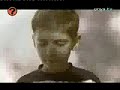 Search Video