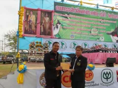 High Light 2012 นิตยสารเจาะสนามนก