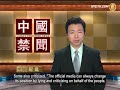 CCP Media Praises Nobel Prize