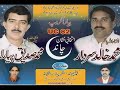 Mohammad Khalid Sardar,Naib Nazim Toba tek Singh