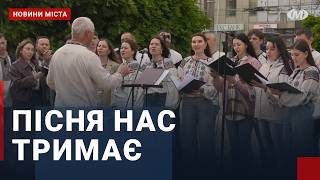 Благодійний концерт просто неба 