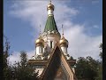 BULGARIA 2008 - Sofia (София)
