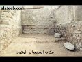 Most Valuble Prophet (PBHH)  Home