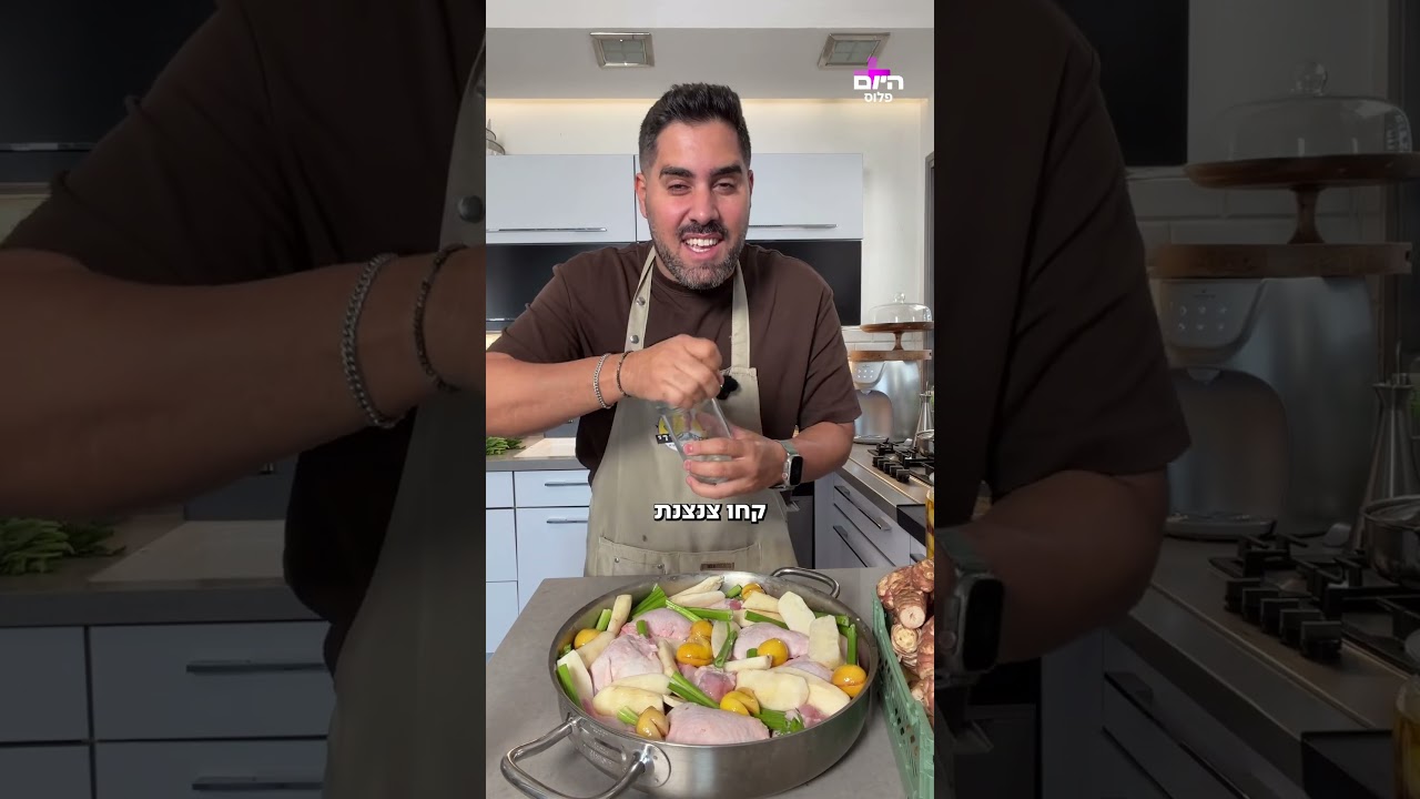 קטיפתי, עשיר, מנחם: זה המרק לעבור איתו את הסופה