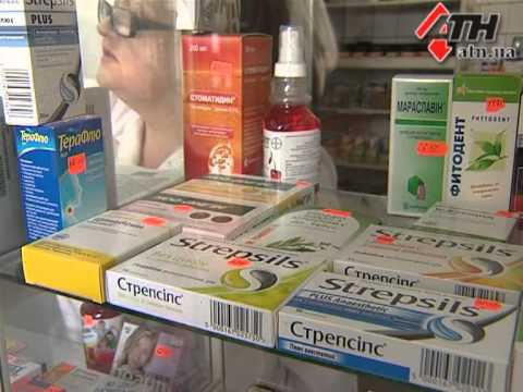 Смотреть видео