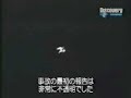china rocket dark