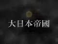 シルクロードオンライン動画