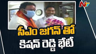 Union Minister Kishan Reddy meets AP CM Jagan and Discuss on Various Topics Related to State