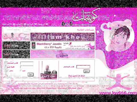 كويتيات
