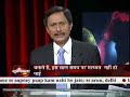 Bihar floods: Who is responsible?
