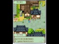 聊齋2-妖魔道+好玩JahoPLAY 免費手機遊戲