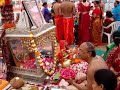 Shri Vidya Mahayaga Mahotsava (Part 1 of 3)