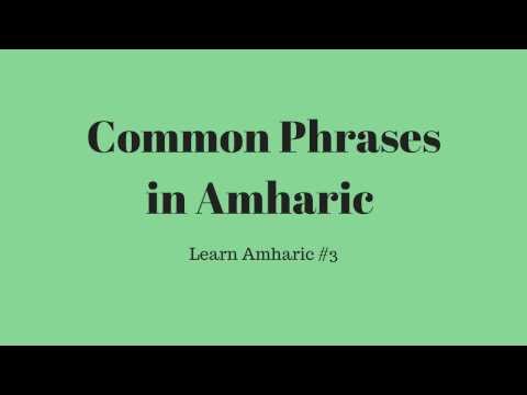 Ethiopian Christmas Wishes In Amharic Words Ethiopian Christmas Wishes In Amharic Words